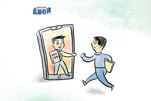 开云app官网网页版入口在哪里截图1